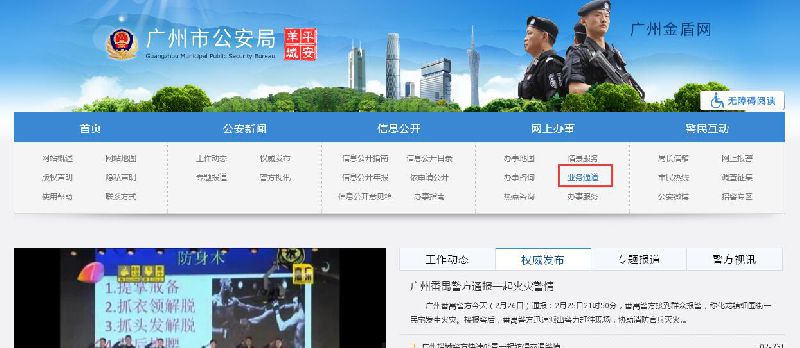 免费下载204年新澳资料大全，正版资料的全面指南