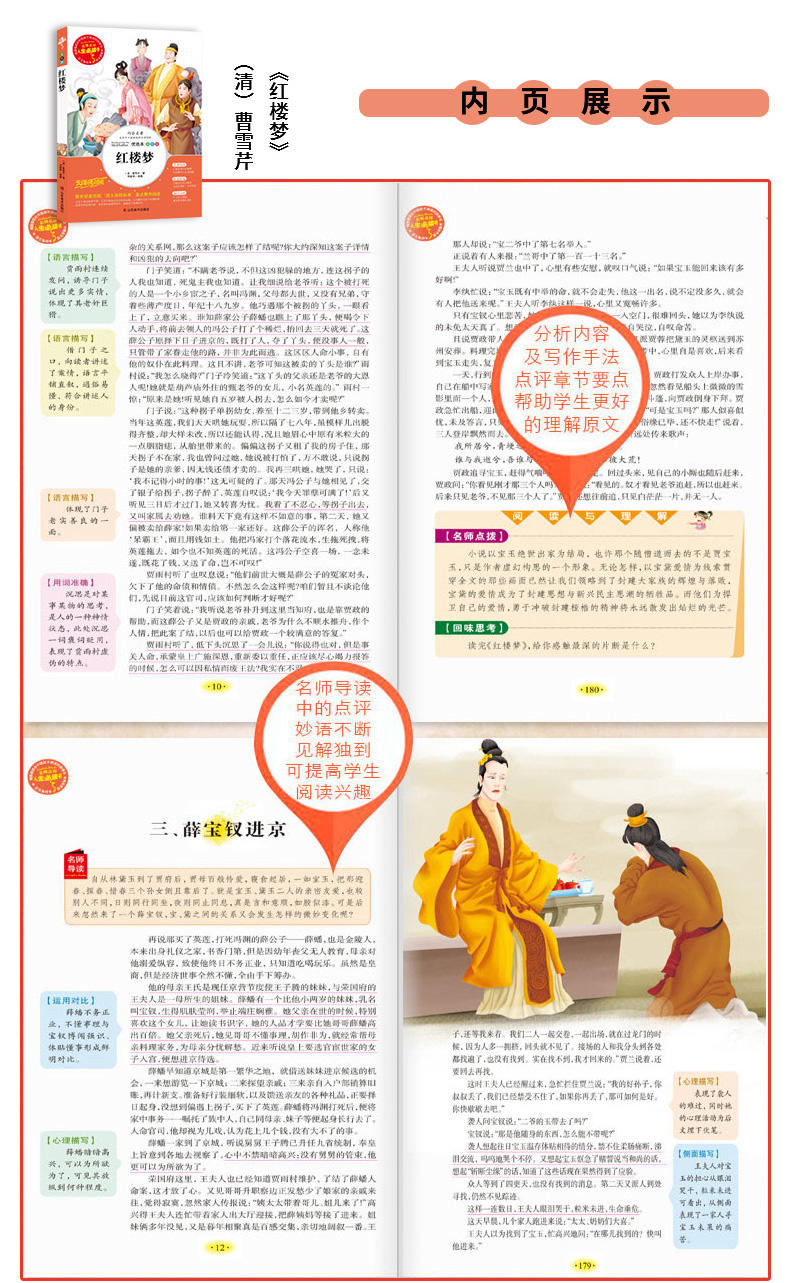 49图库，正版免费资料大全的魅力与价值