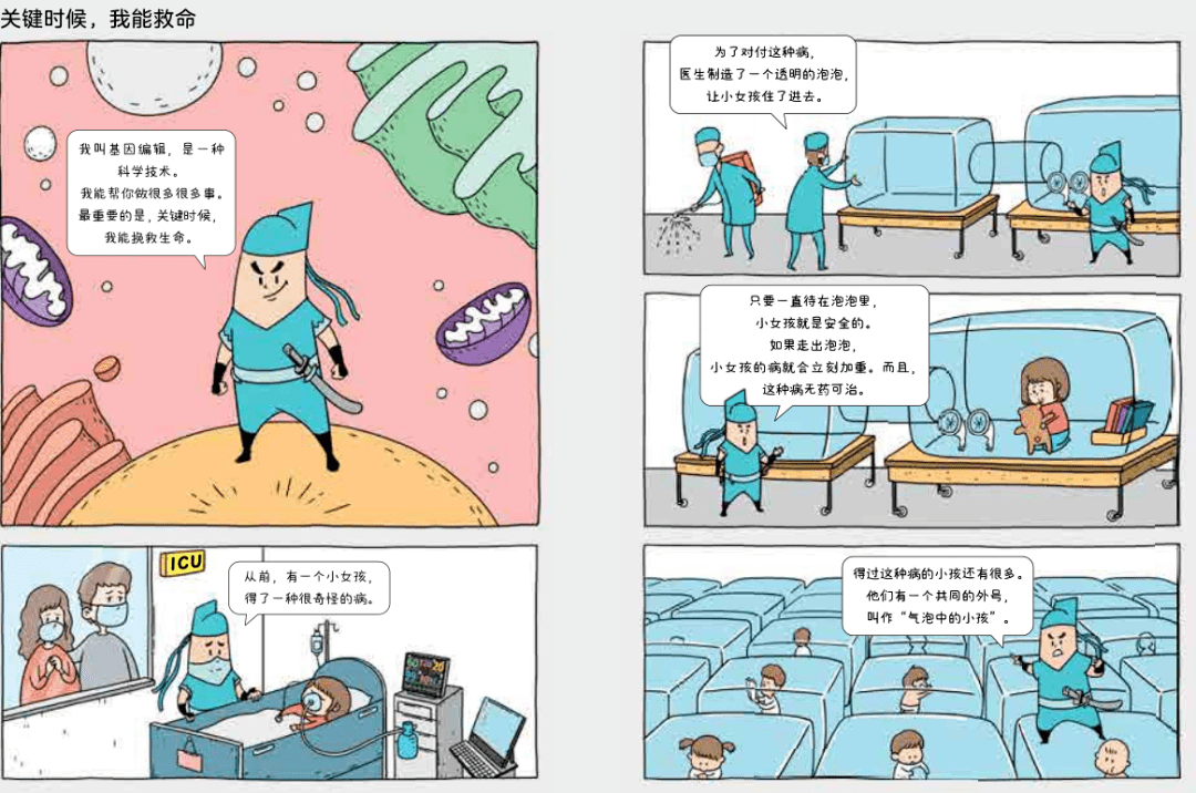 2046，新澳开奖结果——透视未来彩票的科技与人性