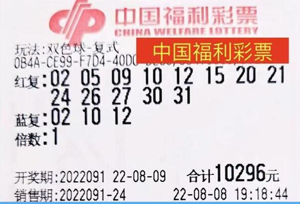 新澳2046今晚开奖结果揭秘与理性看待彩票的智慧