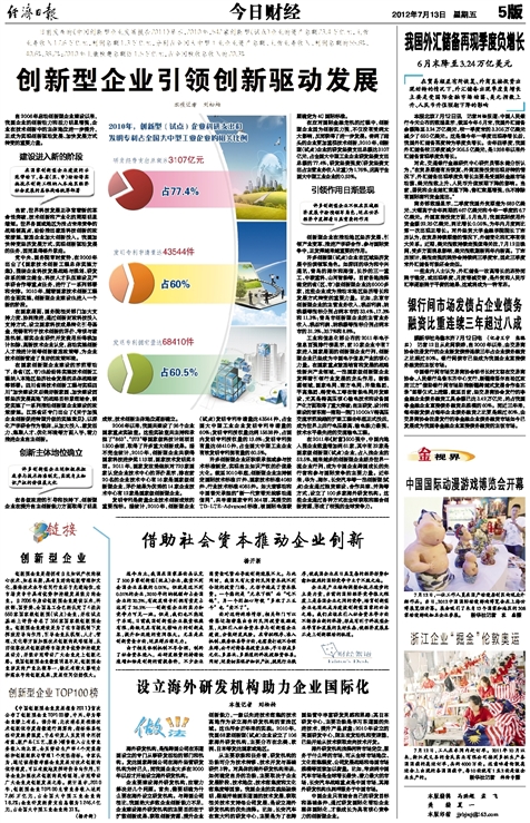 探索知识无界，新奥正版全年免费资料的非凡价值