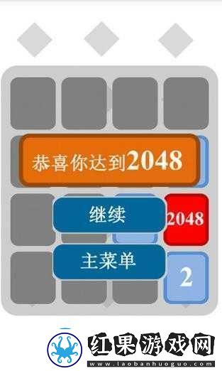 2048天天开好彩，解锁正版游戏的智慧与乐趣