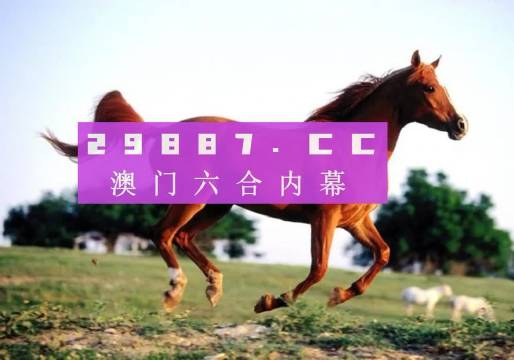 澳门三肖精准预测，揭秘背后的科学逻辑与理性分析
