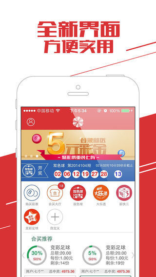 2046年澳门天天开好彩，探索未来彩票业的创新与变革