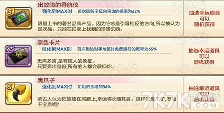 2043年新澳门天天开好彩大全，揭秘幸运秘诀与策略指南