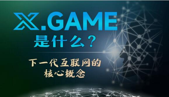 2048年新澳门王中王的数字奥秘与未来展望