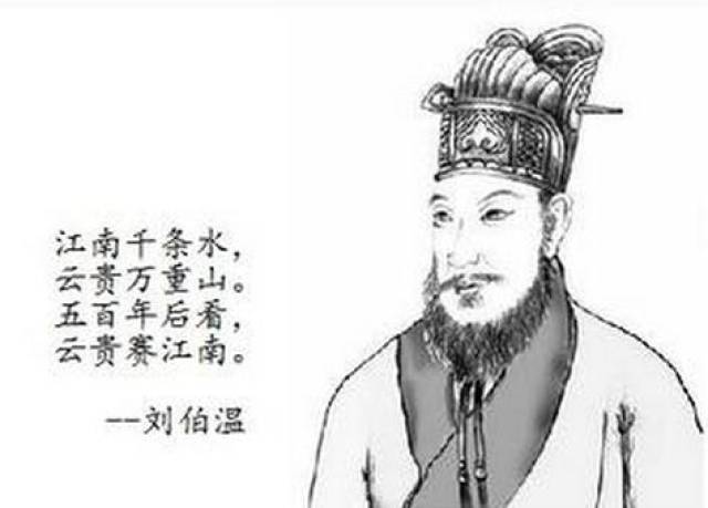 揭秘刘伯温精选，期中一肖中的独特智慧