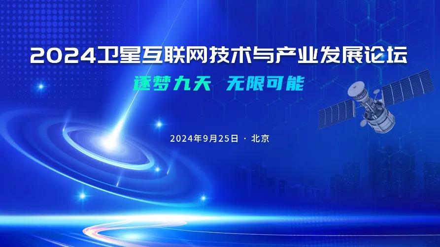 2043年，新澳门特马直播的未来展望——科技与传统的融合创新之路