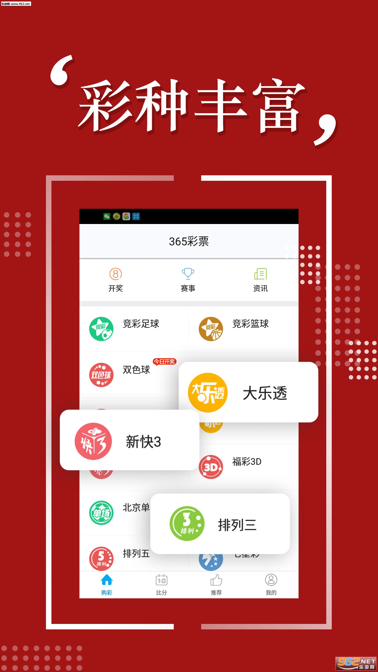 2048年，未来彩票的神秘面纱——揭秘今晚开奖号码