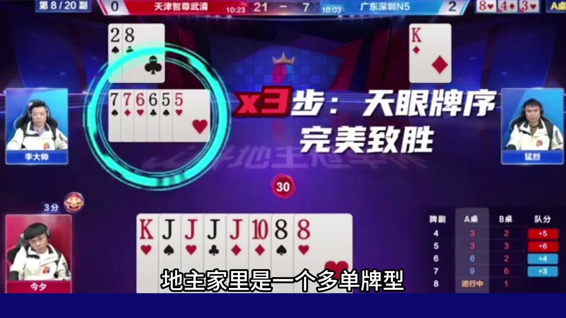 2048年新澳门王中王的传奇与未来