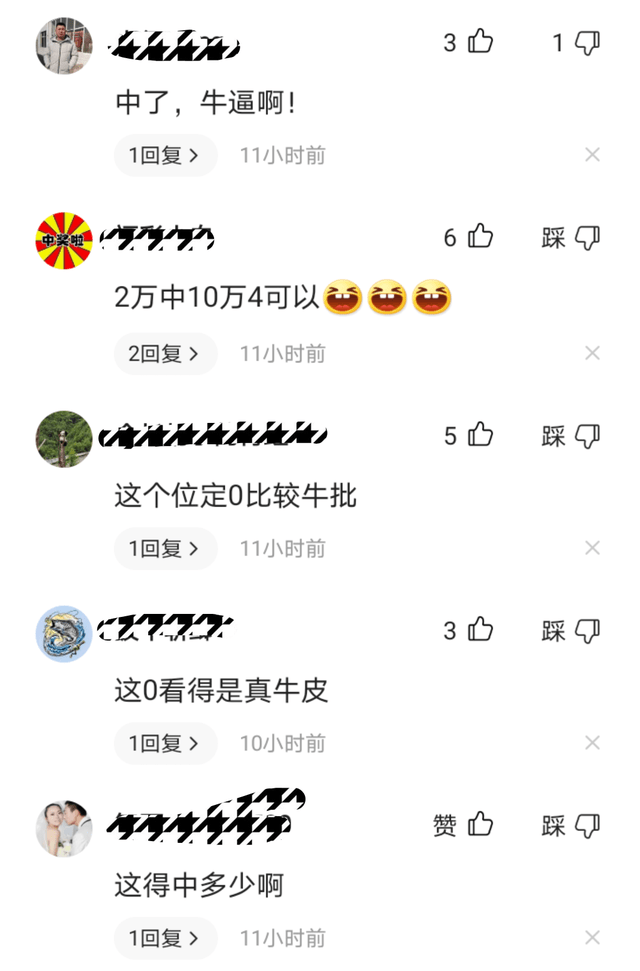澳门精准一码发财，理性看待彩票与财富梦想的平衡之道
