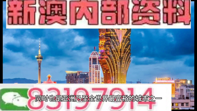 澳门三肖精准预测，揭秘期期的奥秘与牛气冲天
