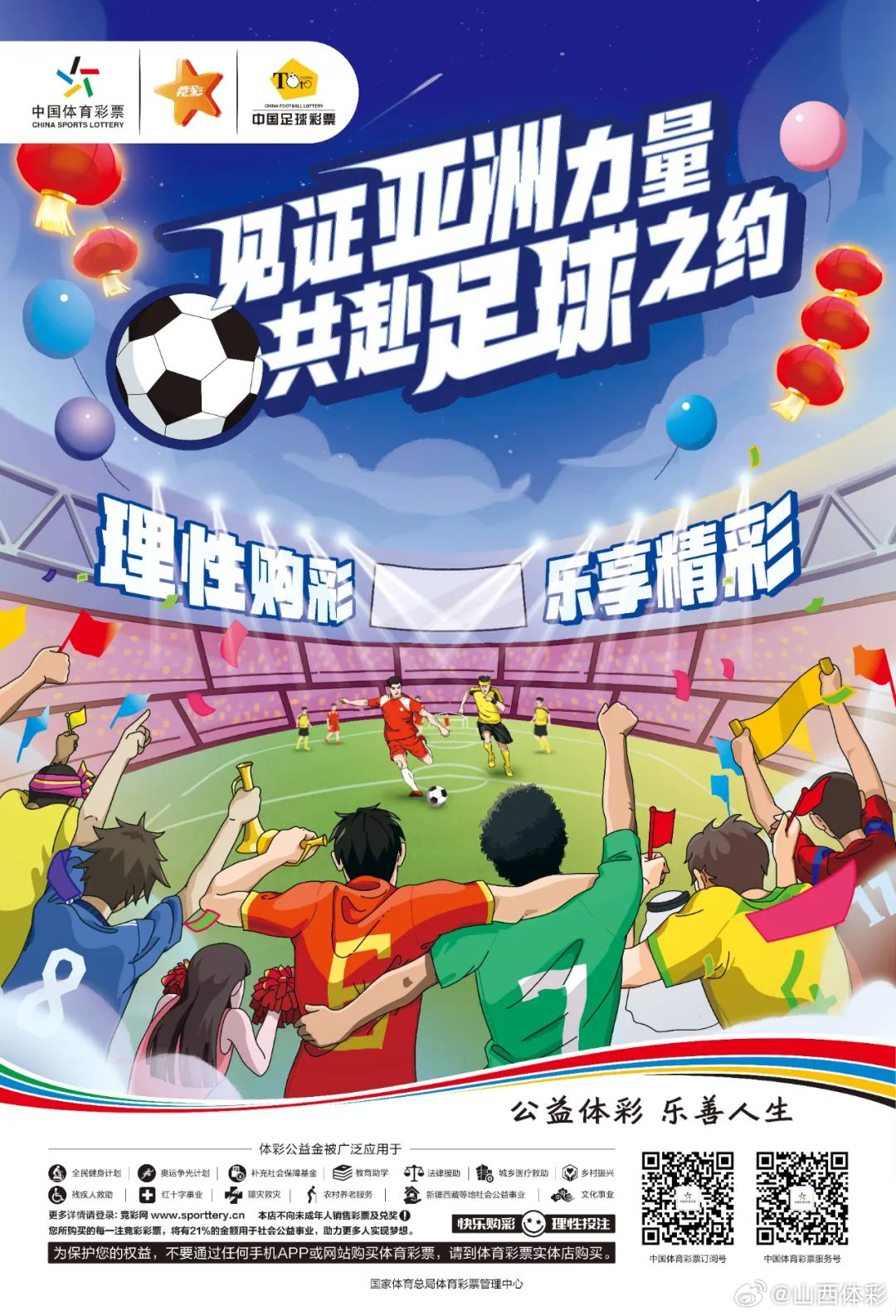 美术艺术 第20页