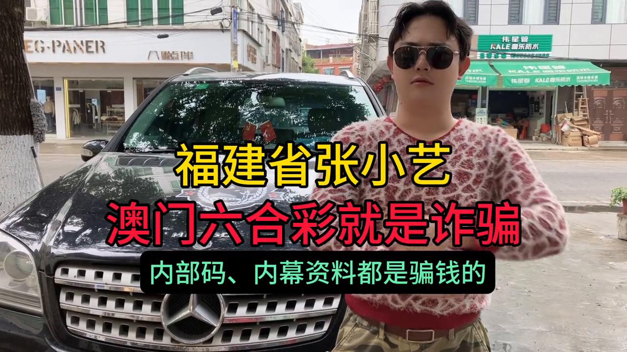 澳门六开彩，揭秘背后的真相与风险
