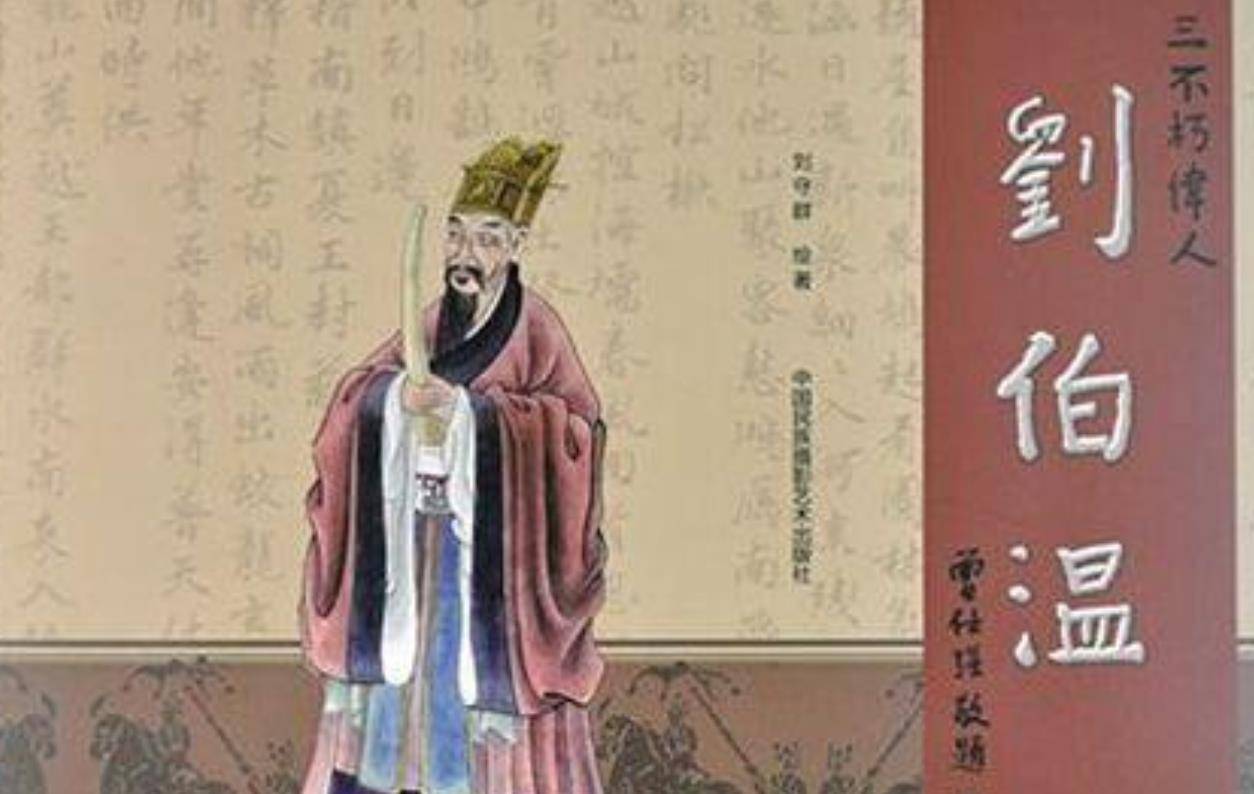 揭秘刘伯温白小姐的传奇与真相