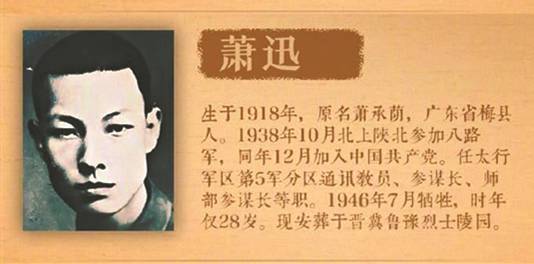 肖码相融，一萧与唯一之法的探索