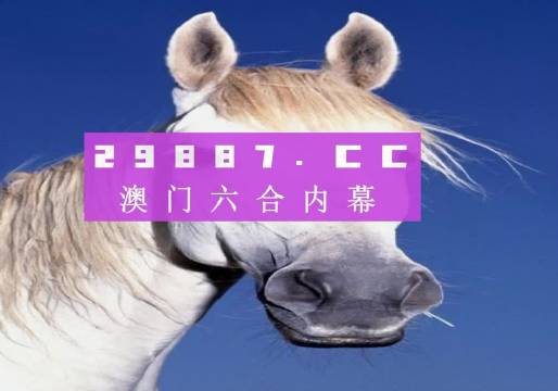 今晚新澳门必中一肖一码