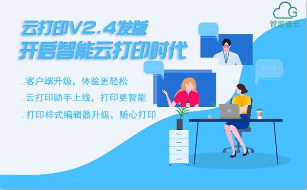 管家婆三期开一期，2035年智能生活新蓝图
