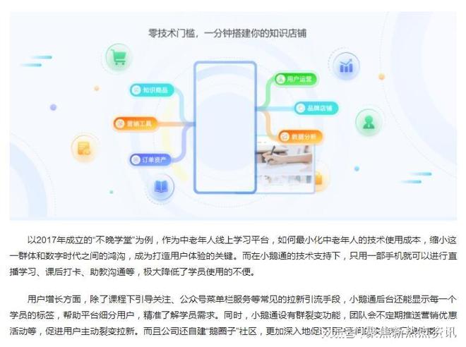 免费正版资料大全，知识共享的新时代
