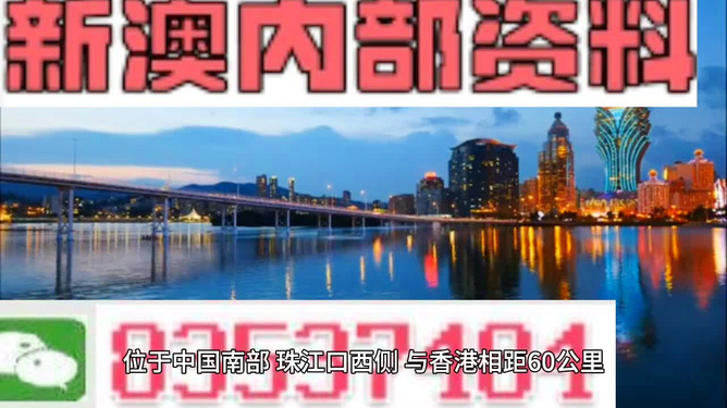 探秘香港与澳门的开彩文化，历史、影响及未来展望