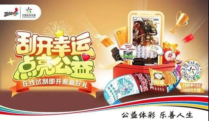 50万手机彩票网，指尖上的幸运之旅