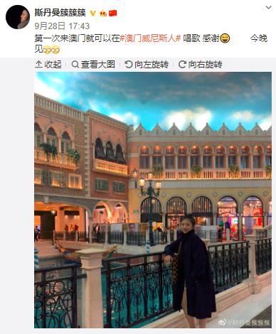 澳门今晚特，2035年展望与未来趋势