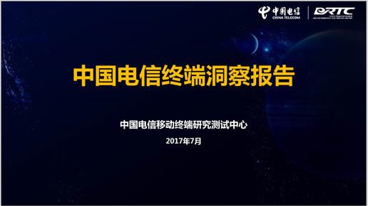 澳门论坛，精选资料与深度洞察的交汇点
