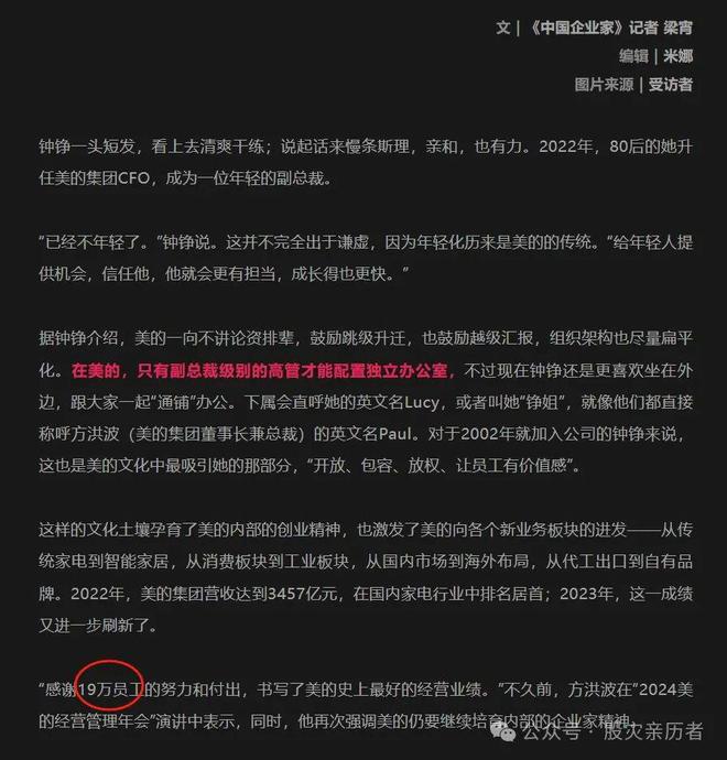 正文开始部分（约1028字）