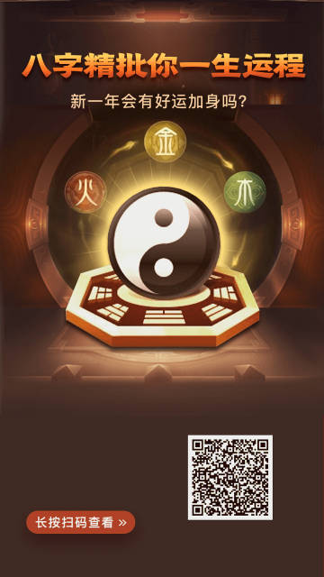 探索幸运背后的科学—以‘三萧（生肖）选取 一码’为视角