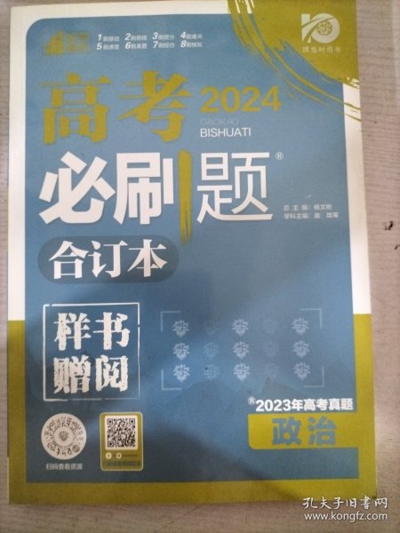 知识共享