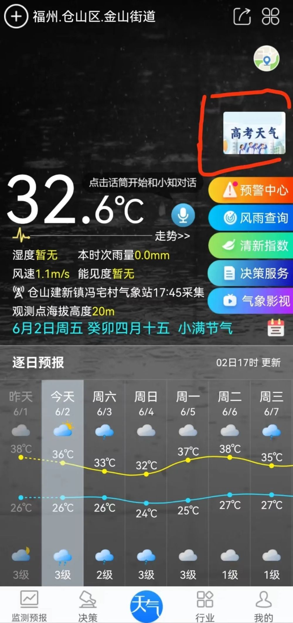 2036年香港资料免费大全，一站式获取最新、最全的资讯指南