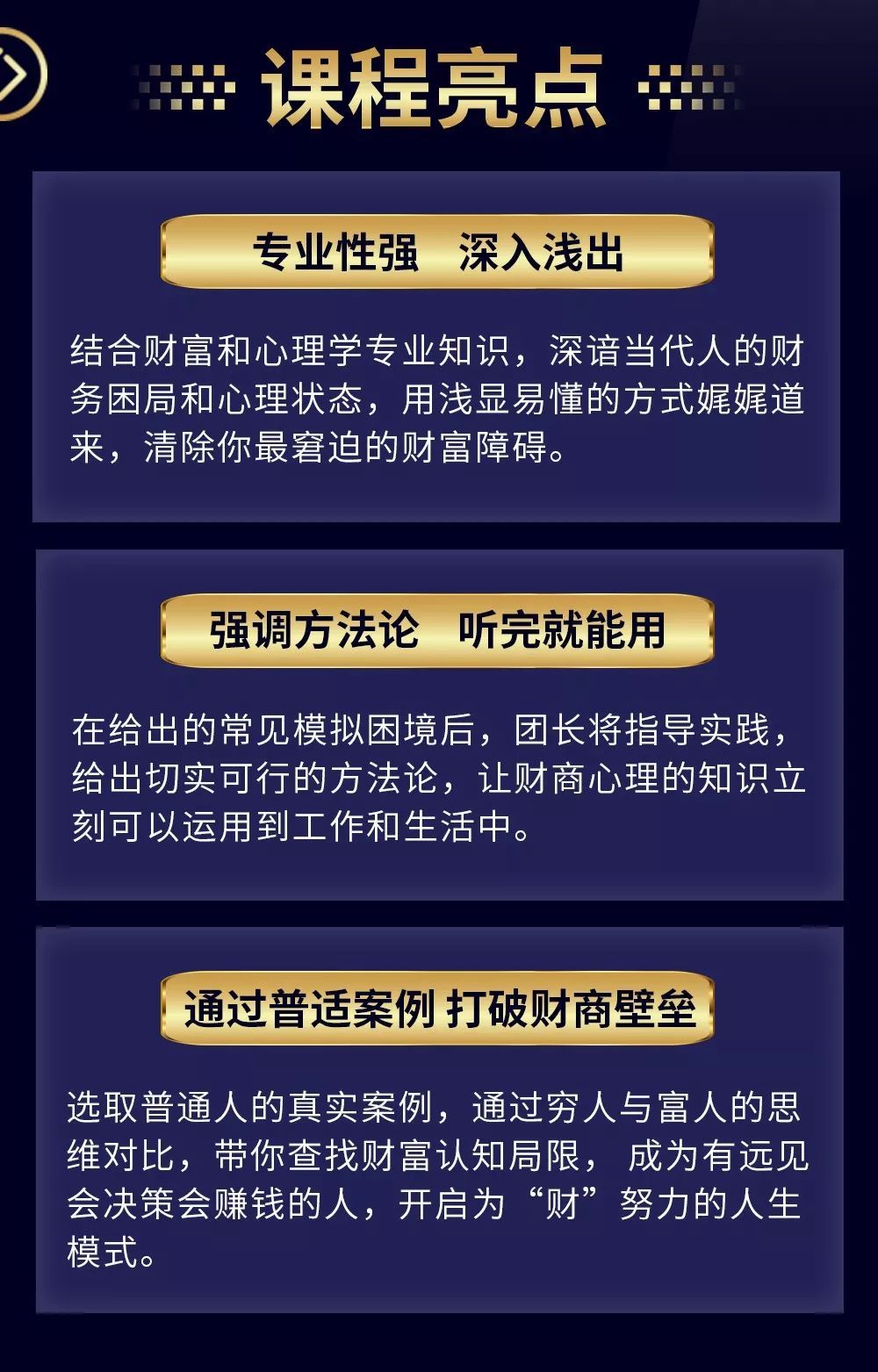 钱多多心水论坛，投资者的智慧宝库与财富增长引擎
