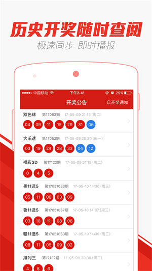 澳门天天彩开奖结果查询全攻略，轻松掌握最新动态