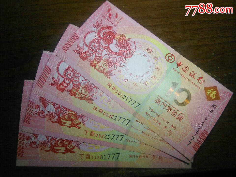 澳门六开彩，生肖卡背后的文化与娱乐