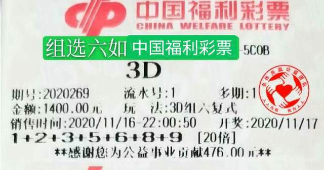 澳门今晚必中一肖的神话与现实，理性看待彩票投注行为的重要性分析