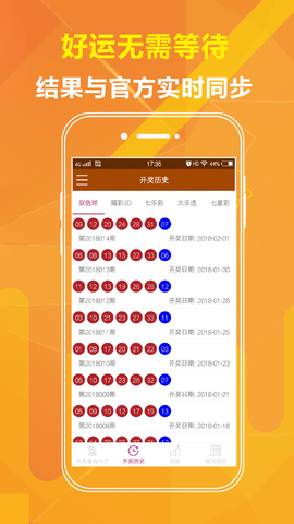 探索黄大仙精准资料的免费更新之路