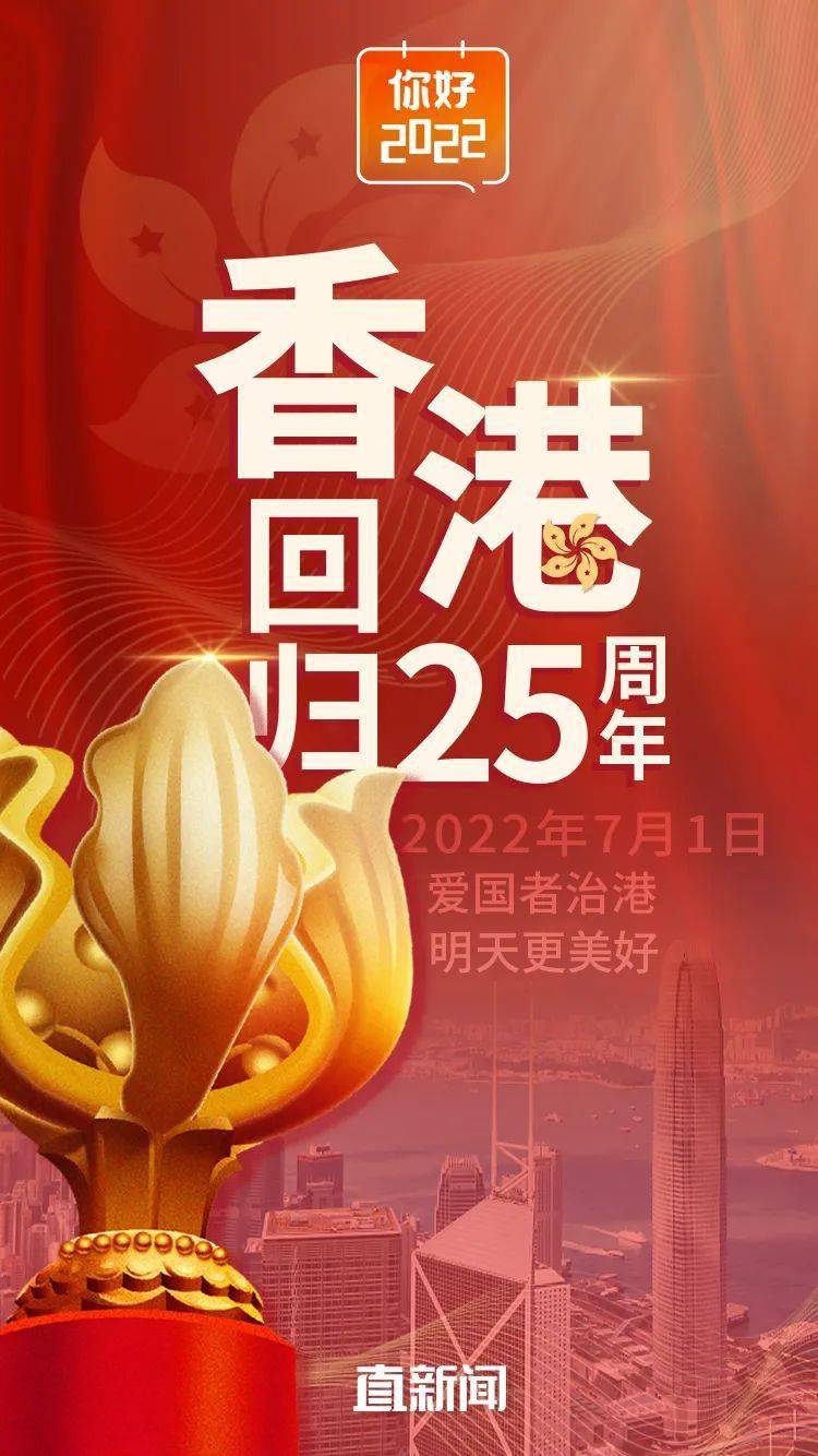 2019年香港马现场开奖结果回顾与展望