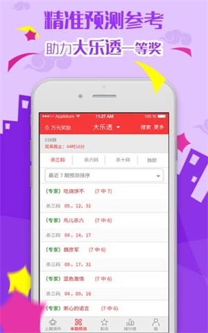 探索澳门，免费资料大全的奇妙之旅