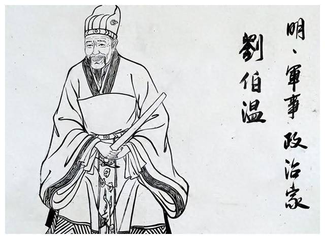 揭秘刘伯温四肖选一，历史智慧与现代预测的奇妙融合