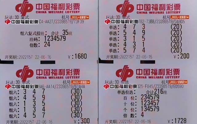 澳门彩今晚必中一肖的迷思与真相，理性看待彩票投注，享受生活乐趣而非依赖幻想赢利！
