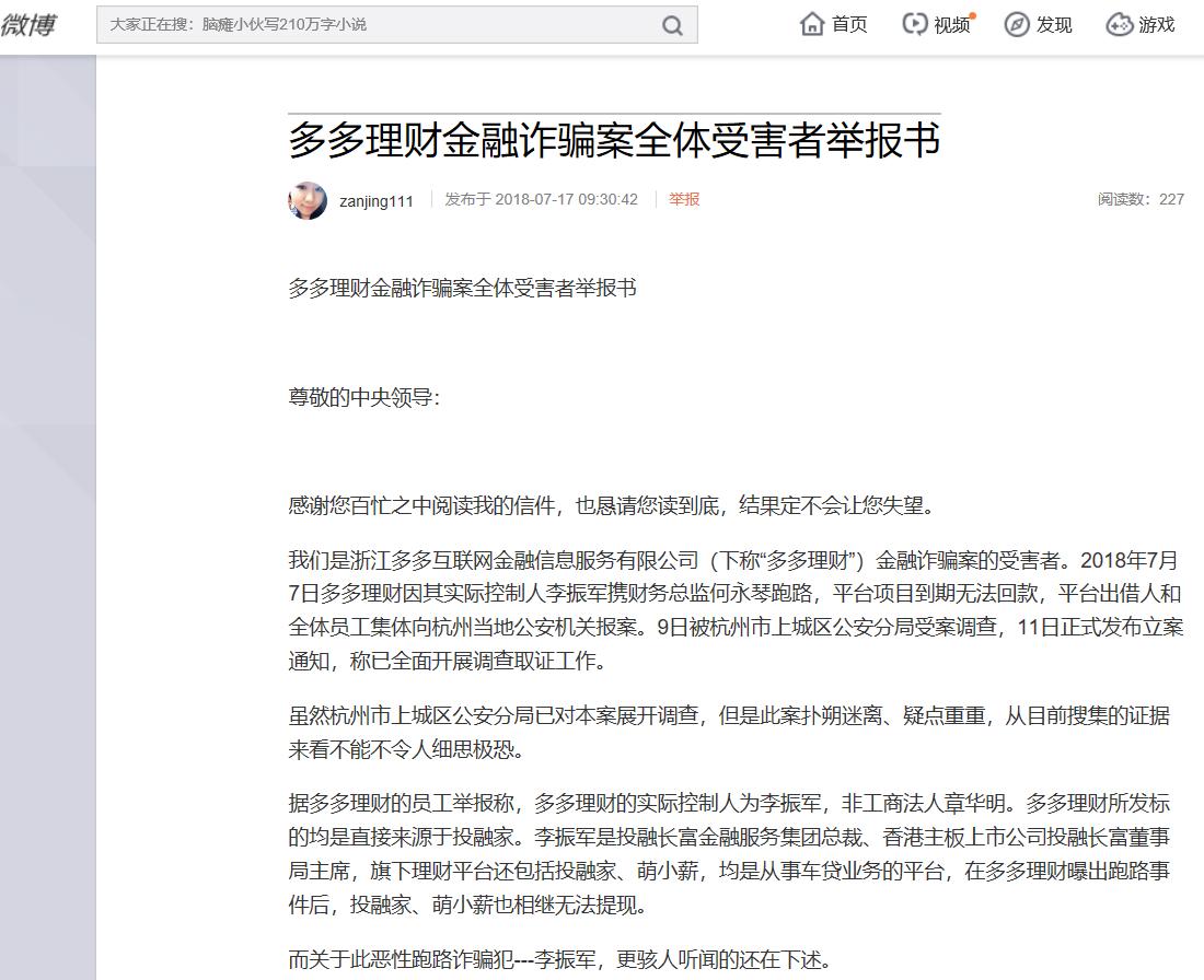 钱多多心水论坛，网络时代的理财智慧与社交新风尚