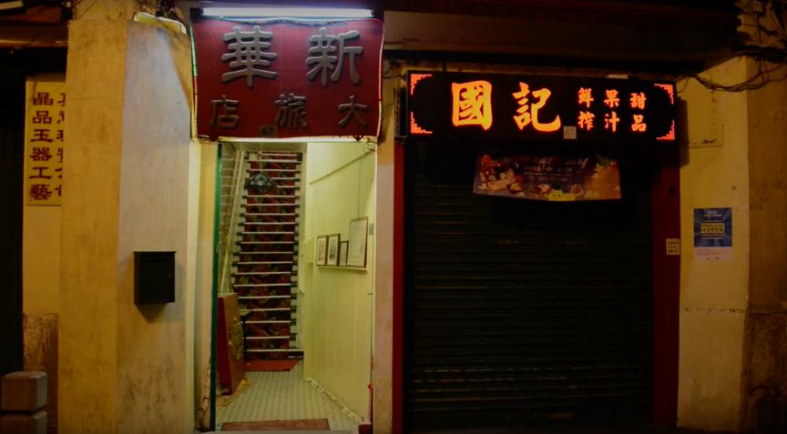 2046新澳门天天开好彩大全正版，揭秘彩票背后的真相与理性态度