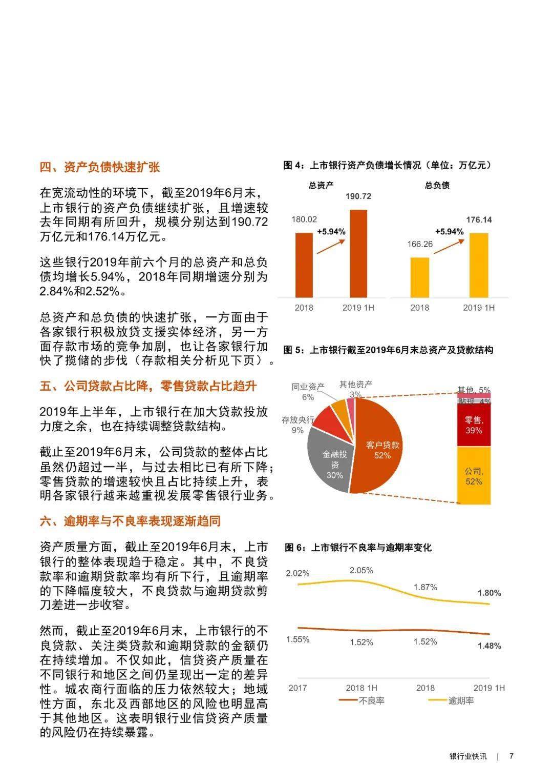 2046年新澳历史开奖记录，香港彩票的回顾与展望