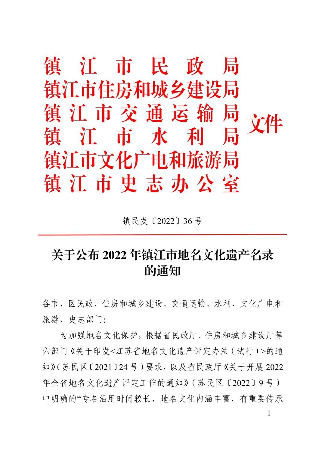 探索香港历史开奖记录，见证城市变迁与文化传承