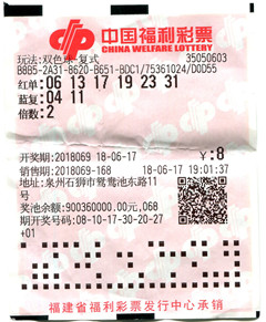理性购彩，享受生活—关于新奥彩票今晚开奖号码的探讨