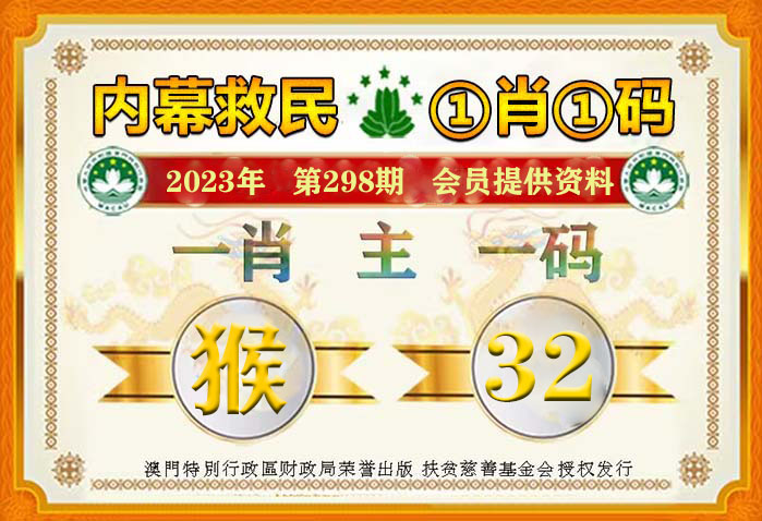 澳门三肖精准预测，揭秘10期中的奥秘