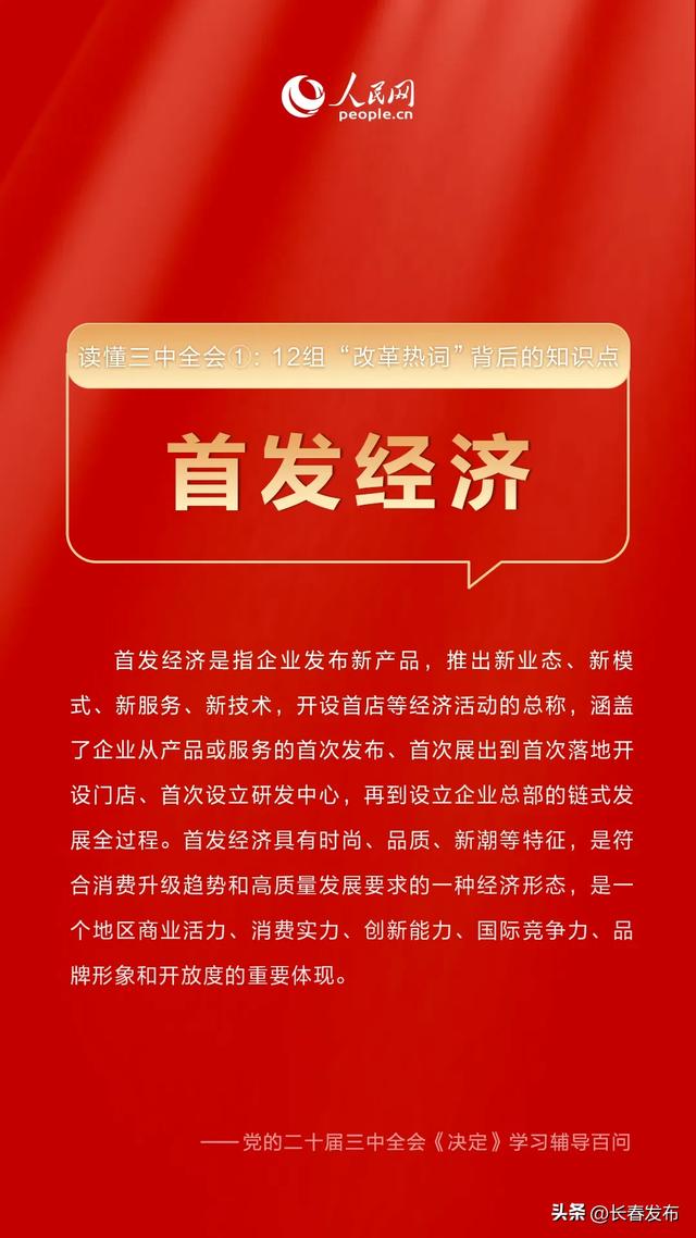 2043年新澳门开奖结果，数字背后的故事与未来展望