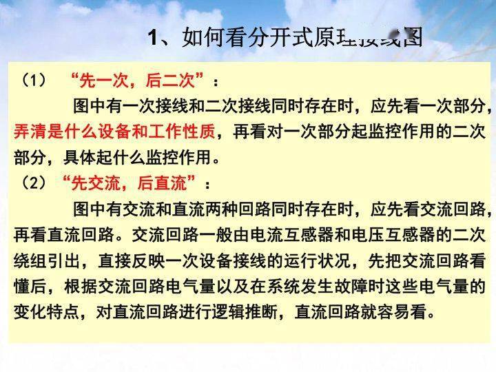 揭秘二四六玄机图，资料大全与深度解析