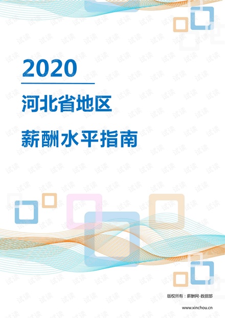 管家婆精准资料大全，免费资源与实用指南
