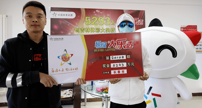 今晚最快开奖现场直播，揭秘彩票的魅力与挑战